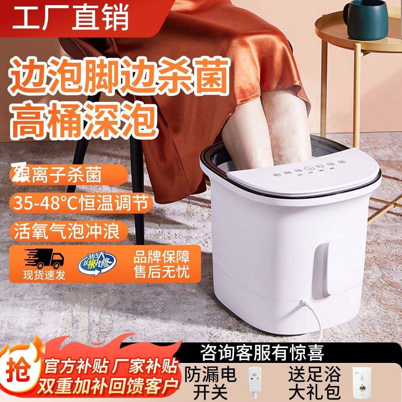 按摩足浴器全自动家用养生电动恒温足浴盆加热深泡脚桶智能