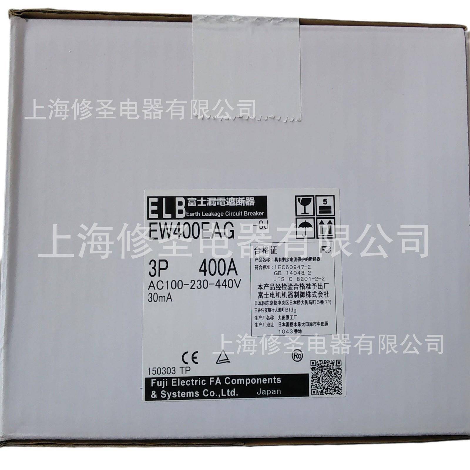 原装富士电机EA403B塑壳断路器3P250A300A400ASA403B空气开关