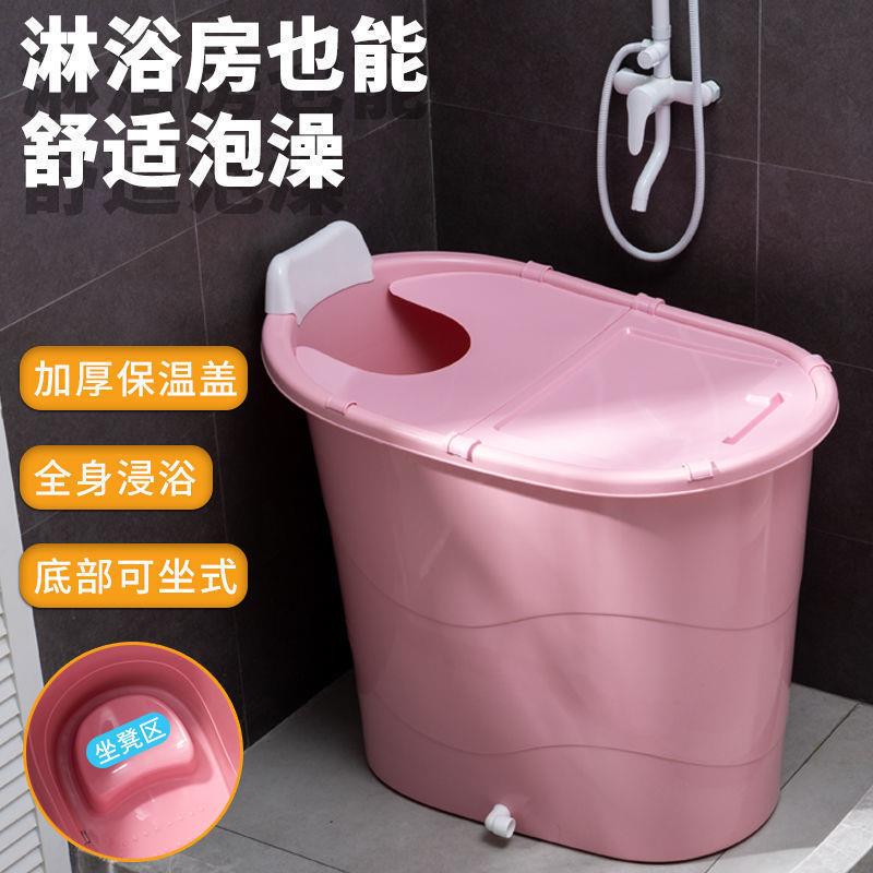 加厚大人泡澡桶成人沐浴桶塑料浴缸家用小户型洗澡桶全身浴盆