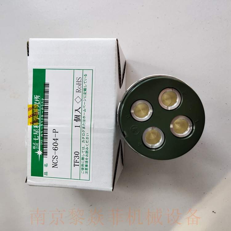 NANABOSHI压接方法连接器NCS-508-P阜新清河门移动的设备
