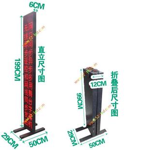 led舞台字幕机显示屏舞台唱戏红绿三色8-12折叠剧团题词两边