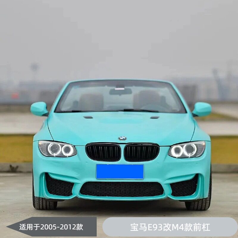 06-13适用宝马3系E92改M4前期、后期大包围前杠后杠侧裙套件