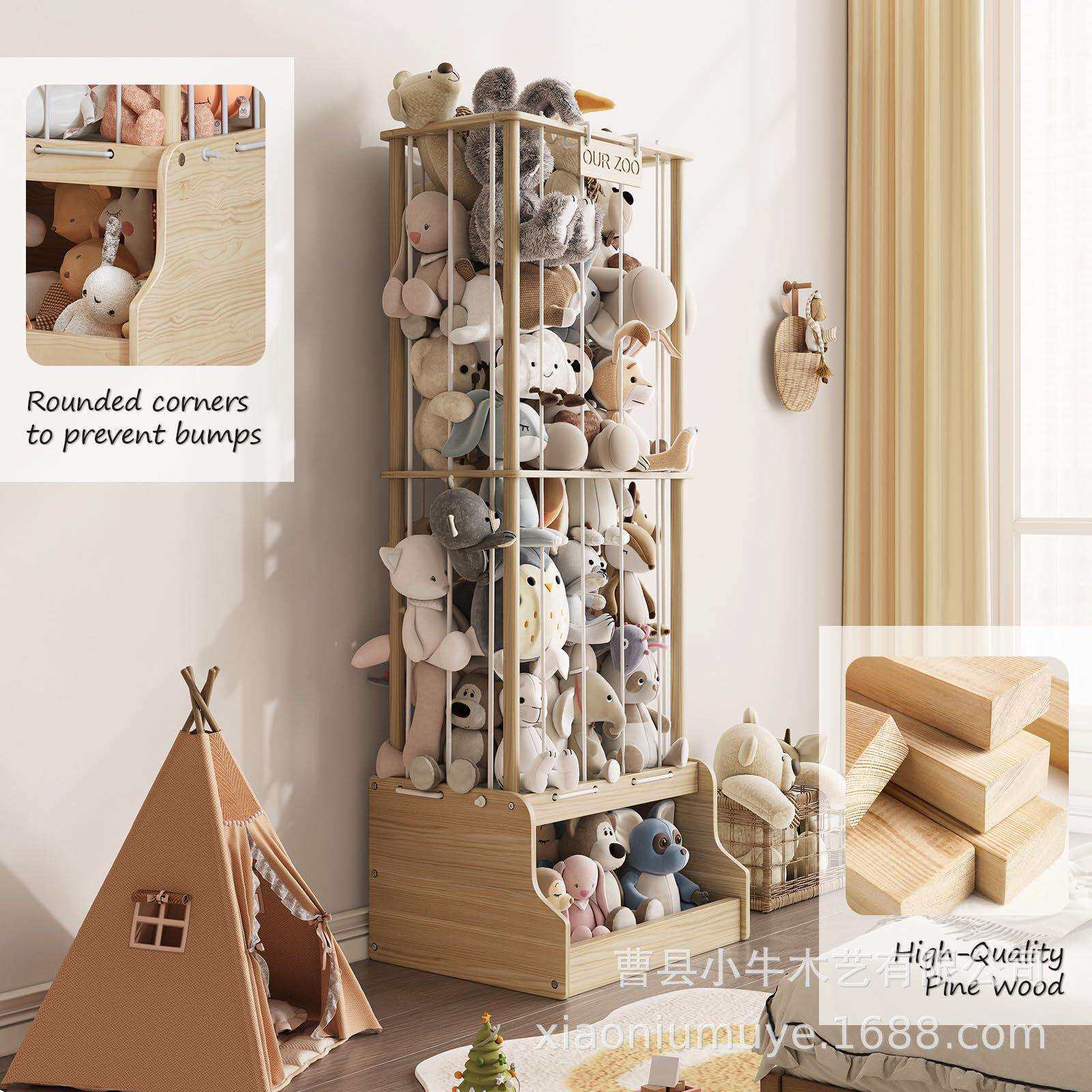 木质毛绒玩具收纳架大容量儿童填充玩具置物架公仔落地装饰架
