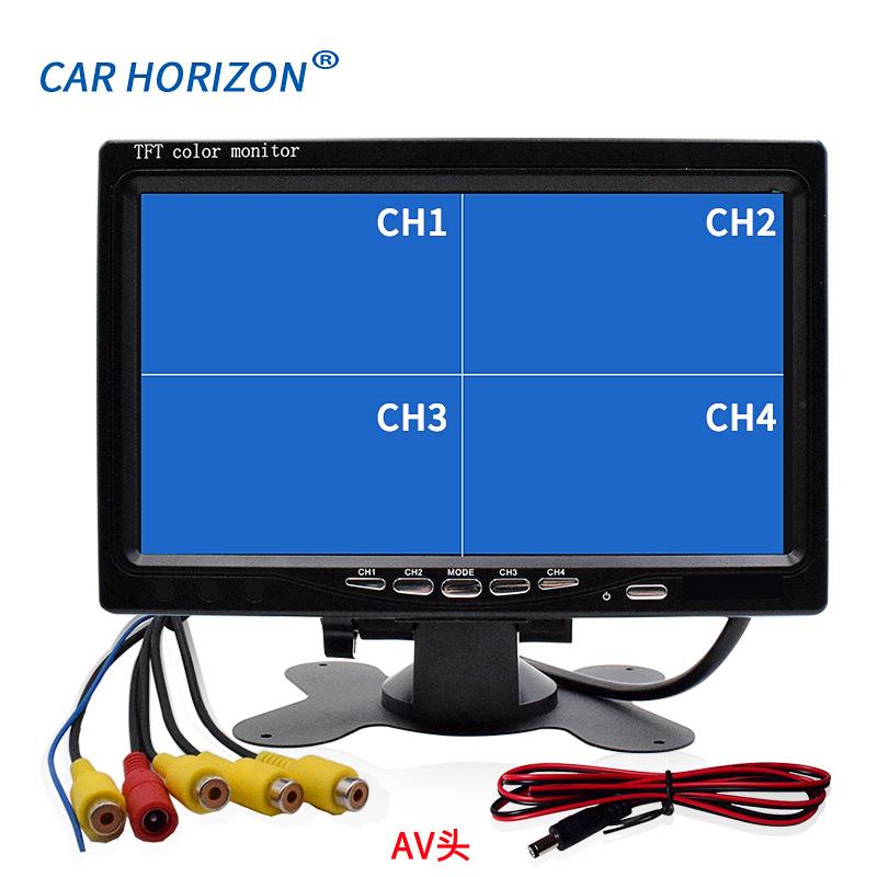 车载四分割显示器7寸4路画面AV头BNC输入家用商铺监视器800X480
