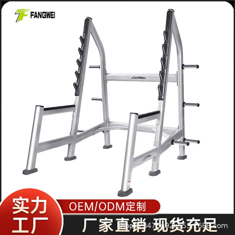 商用开放式自由深蹲架专业杠铃架举重床综合训练架健身房健身器材