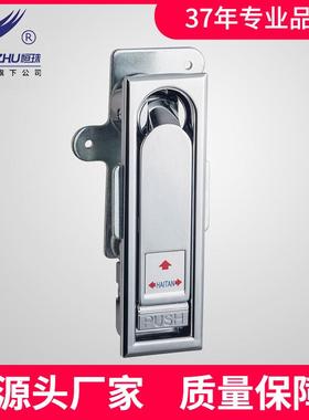 恒珠柜锁MS104开关柜锁配电箱锁电器箱锁配电柜锁直销