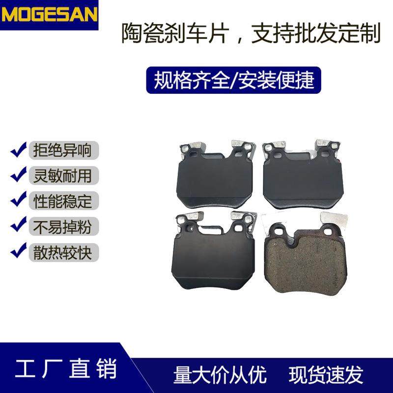 现货汽车D1372陶瓷无异响优质刹车片适用奔驰GL4504MATIC前