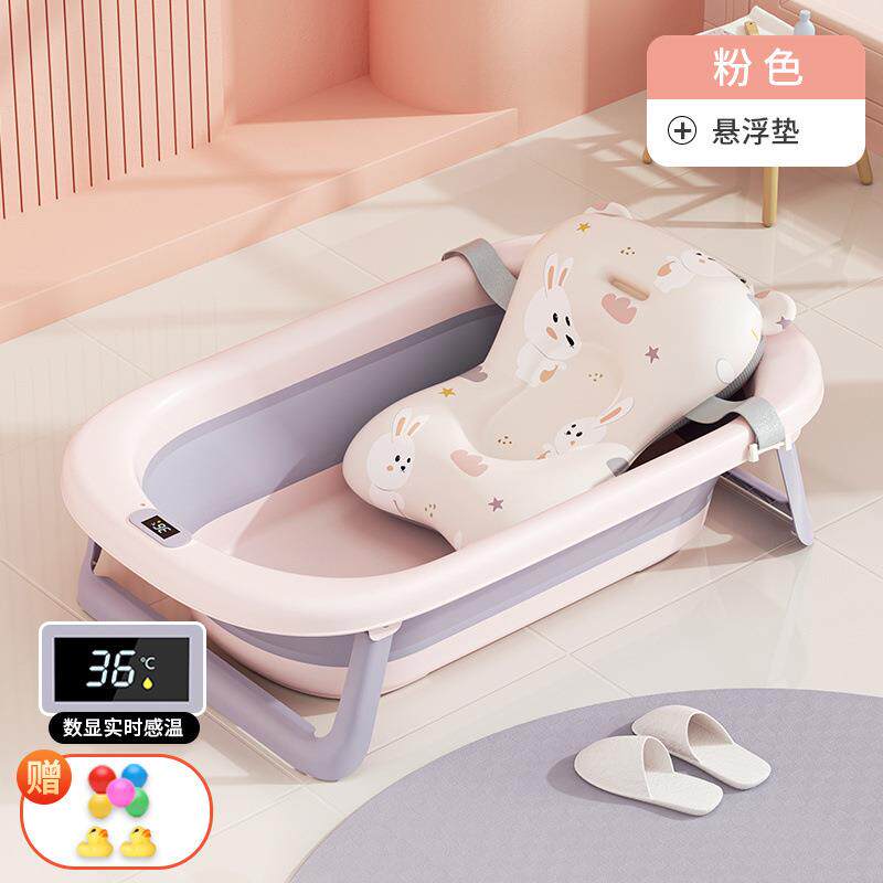 婴儿洗澡盆浴盆宝宝可折叠幼儿坐躺大号浴桶小孩家用新生儿童用品