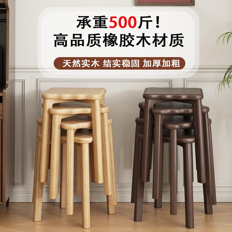 实木凳子家用可叠放板凳方凳木凳子中古餐凳圆凳椅子木头凳客新品