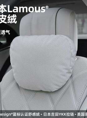 bimll汽车头枕护颈靠枕腰靠车用护颈枕座椅腰靠