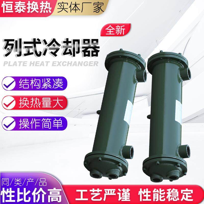 不锈钢列管冷却器生产列管式油冷却器散热器