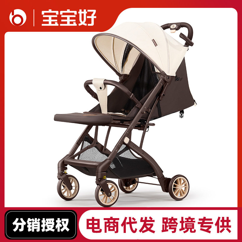 宝宝好QZ1pro婴儿推车可坐可躺轻便折叠高景观新生儿童宝宝手推车