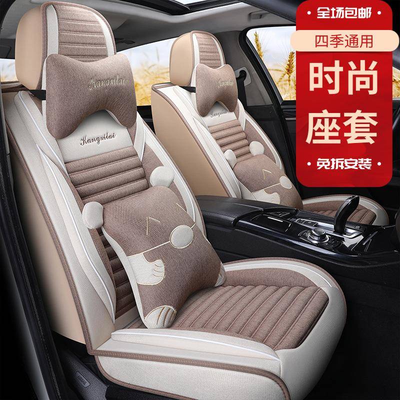 四季适用汽车坐垫2015款2016款长安悦翔V3V5V7专用座套全包围坐套