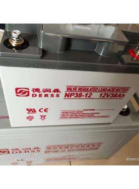 德润森蓄电池NP38-1212V38AH铅酸免维护蓄电池