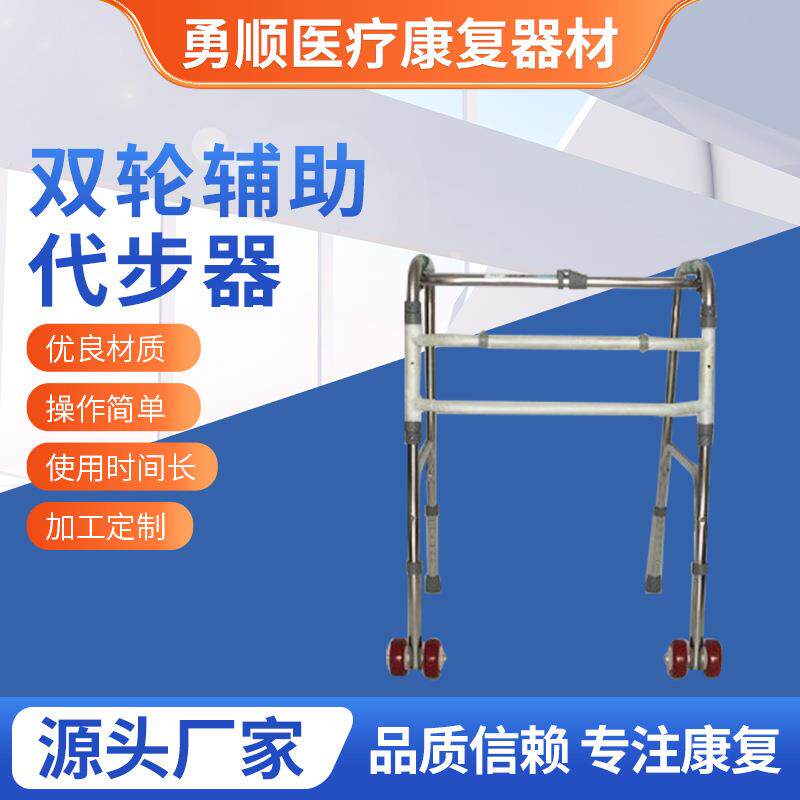 康复器材助行器辅助步行训练器康复器材训练器下肢腿部