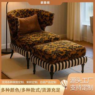 美式复古单人沙发环抱椅懒人躺椅法式中古客厅小户型休闲椅老虎椅