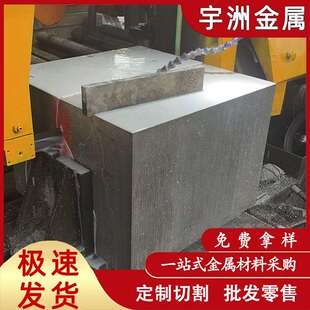 高强度轻金属AZ91D镁合金铸造镁合金板AZ91D镁棒现货零切