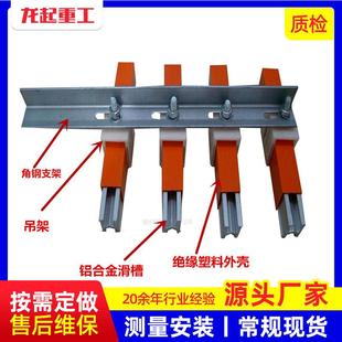 起重机配件无接缝滑线3级4级天车安全行车滑触线无接头滑线