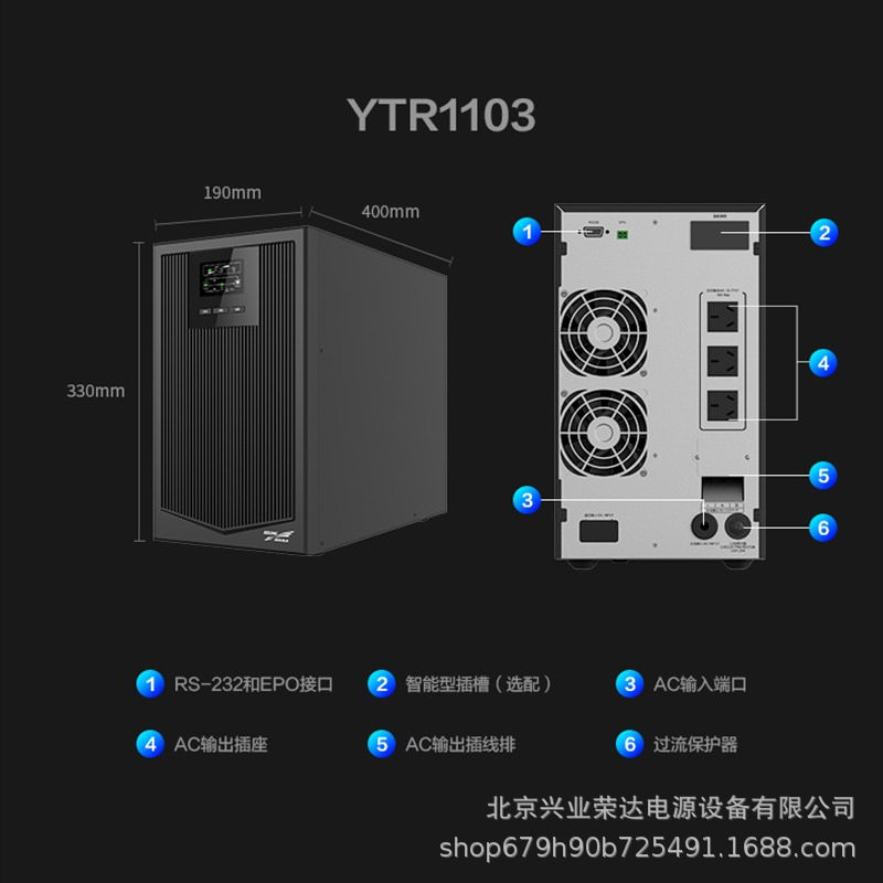 科华UPS电源YTR1101L1KVA/800W外接电池组延时可选2小时3小时