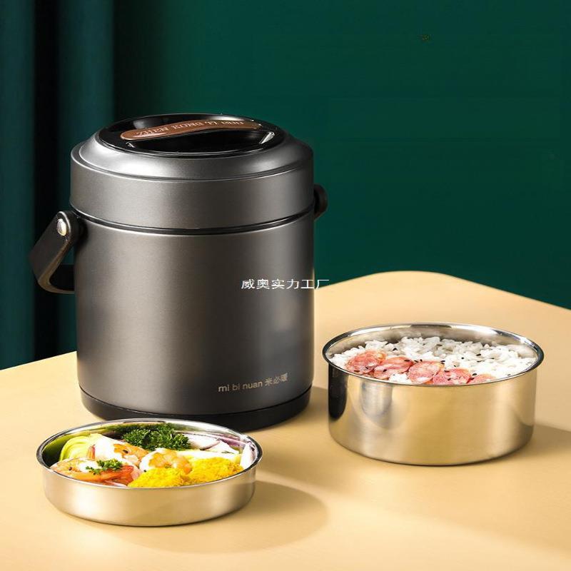 冬天不锈钢保温饭盒超长便携大容量多层饭桶家用24小时上班族汤壶