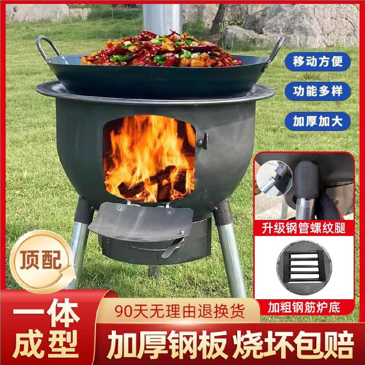 2025新款柴火灶可移动农村家用烧木柴炉具柴火灶室外炉灶农村地锅图片