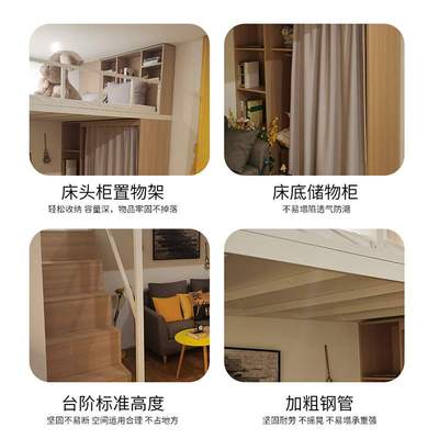 loft阁楼床多功能省空间高架床公寓复式二楼床铁艺高架阁楼床
