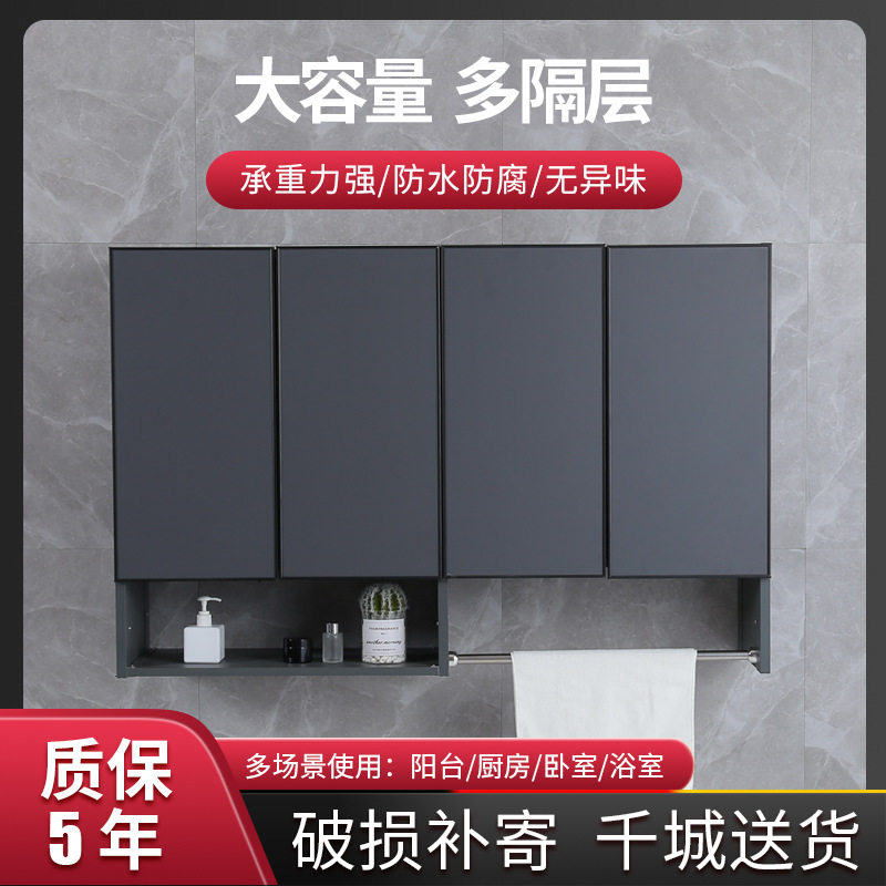 包安装厨房太空铝吊柜墙壁柜橱柜阳台储物柜置物浴室餐边壁挂墙柜