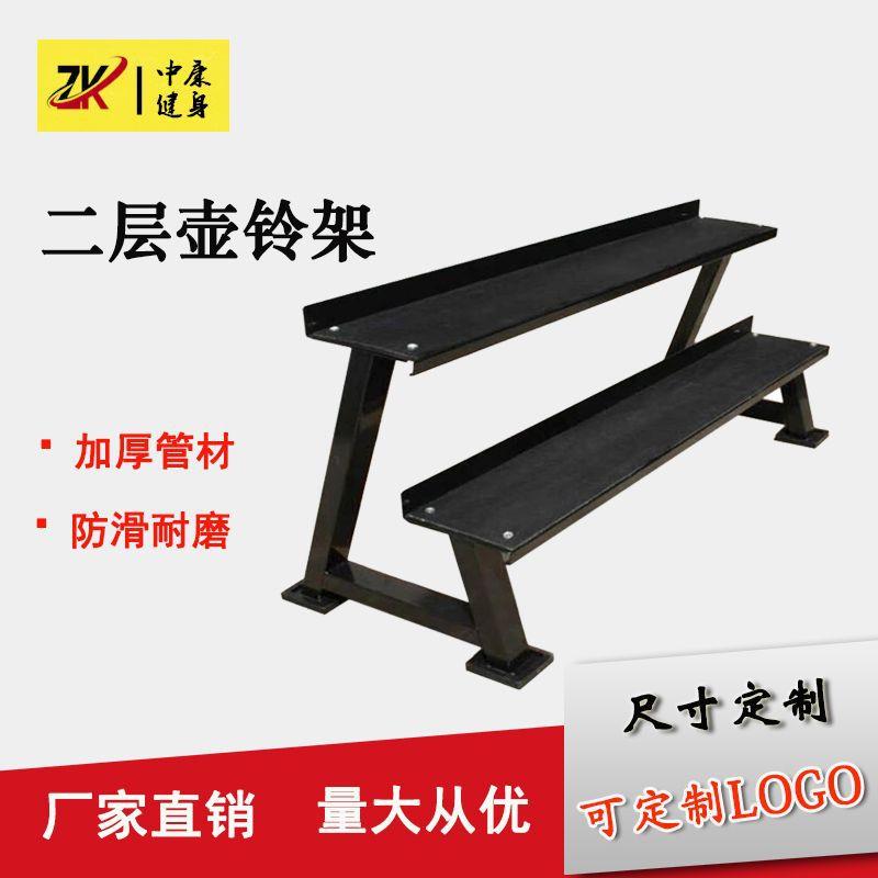 双层壶铃架多功能健身房壶铃商用私教工作室壶铃架组合架直销