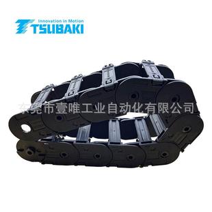 TSUBAKI椿本工程塑料线槽TKP58H39 电缆拖 30W75R125贴片机用桥式