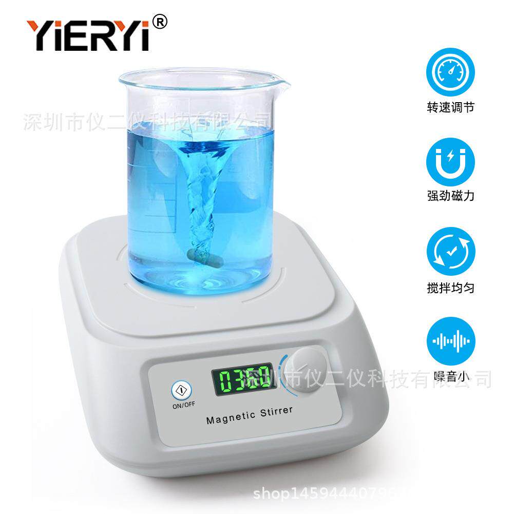 M-SCL数显迷你型磁力搅拌器实验室定时搅拌机强劲磁力搅拌器
