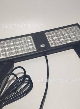 10002贴片24LEDX2轻便遮阳板爆闪灯48灯高亮多闪前挡工程灯12-24V