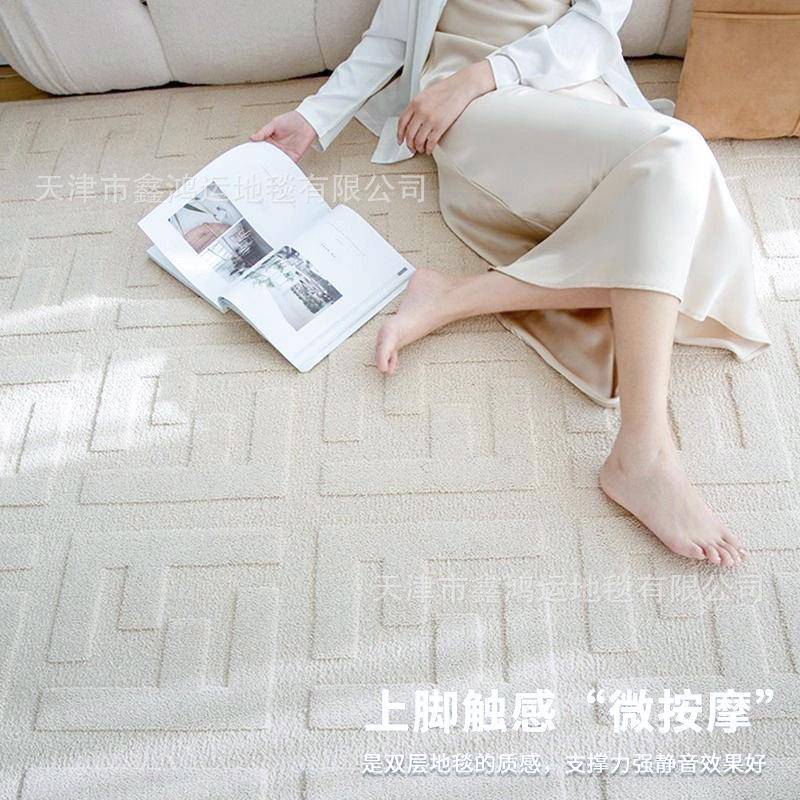 现代极简客厅地毯素色奶白纯色轻奢高级茶几毯卧室防水防污免打理