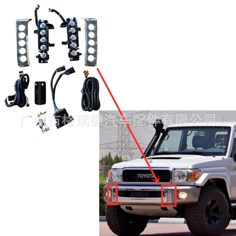 适用lc79酷路泽皮卡2007-2022日行灯前杠雾灯竖LED灯条双排5灯珠