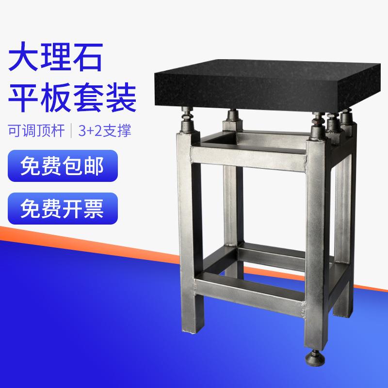 HEMUELE禾木大理石平板支架花岗石工作台面检验测量划线平板00级