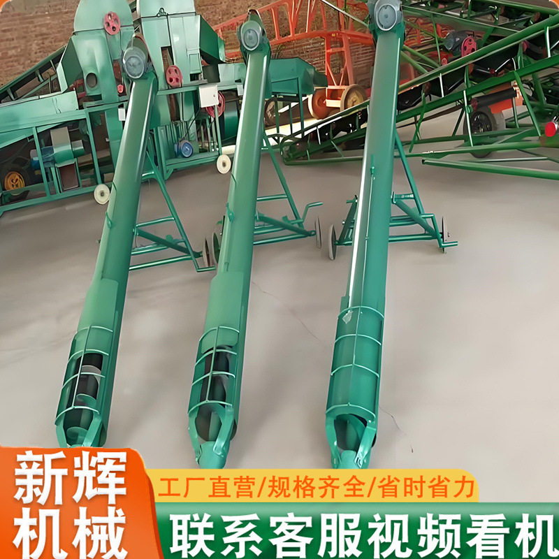 粮食扒谷机厂家水稻扒谷机扒粮机农用装卸输送机双链条扒谷机