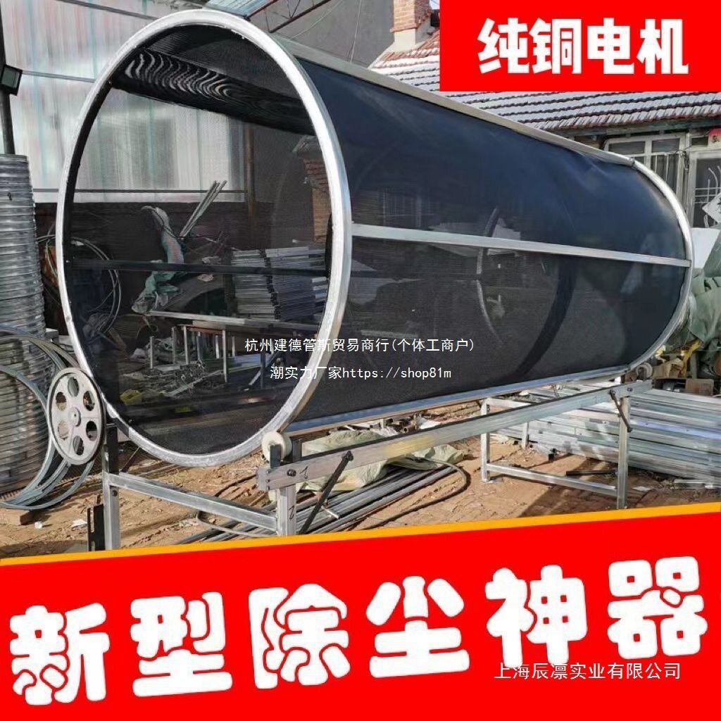 筛草滚筒筛草机农用筛子家用率低功耗牛羊草筛子