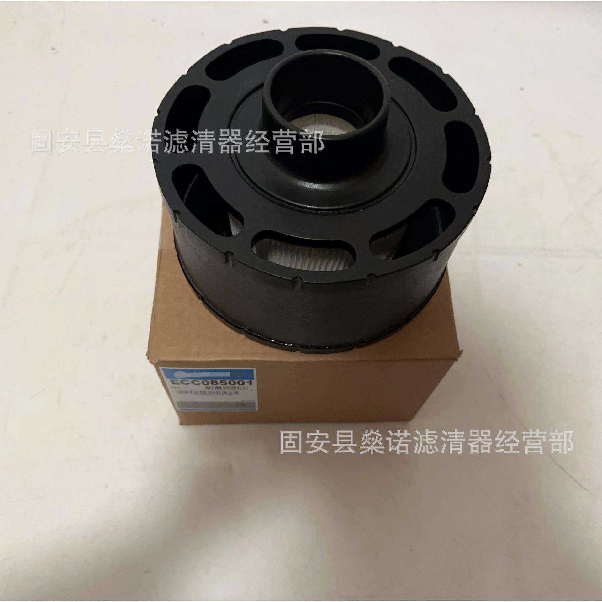 现货供应ECC085001发电机组空气滤清器过滤性好
