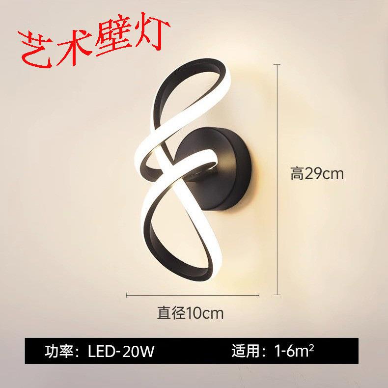 现代简约床头壁灯北欧创意卧室灯客厅元宝过道灯走廊灯具