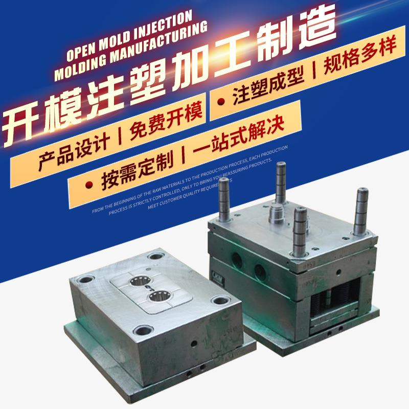 电子电器仪器外壳铝合金壳体屏蔽盒型材仪表机箱开模加工制造