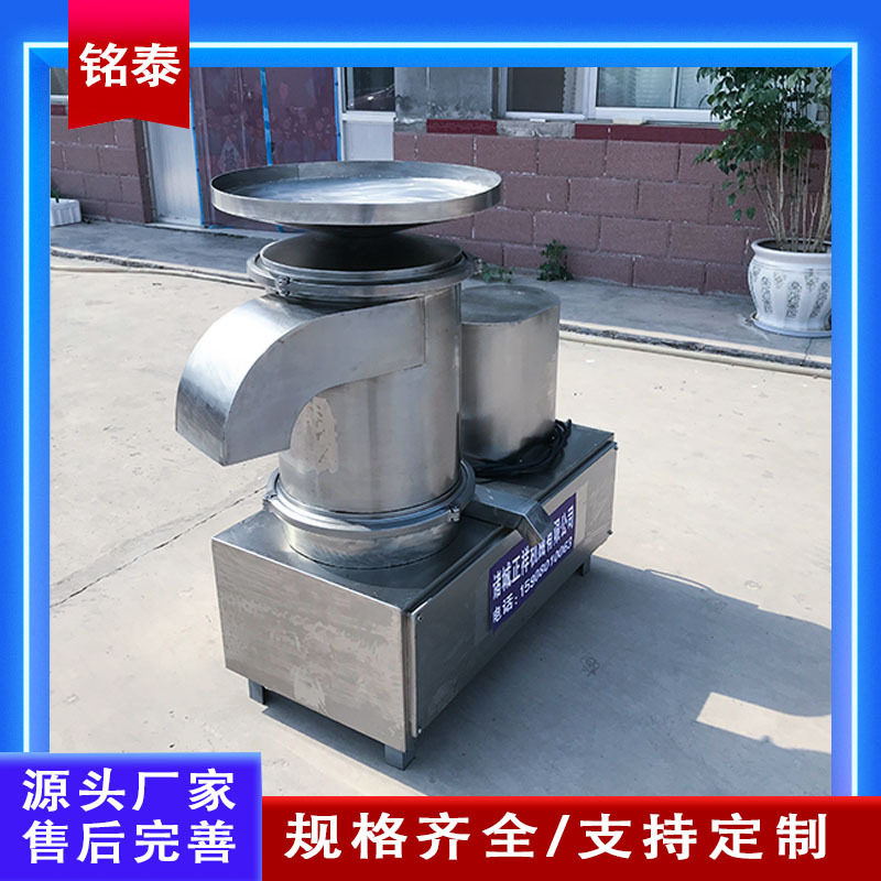 自动打蛋机开蛋壳取蛋液设备蛋黄蛋白分离机蛋黄蛋清分离机