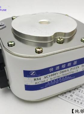 RS4-800V1000V/2300A2400A2450A2500A2800A3000A-P快速熔断器