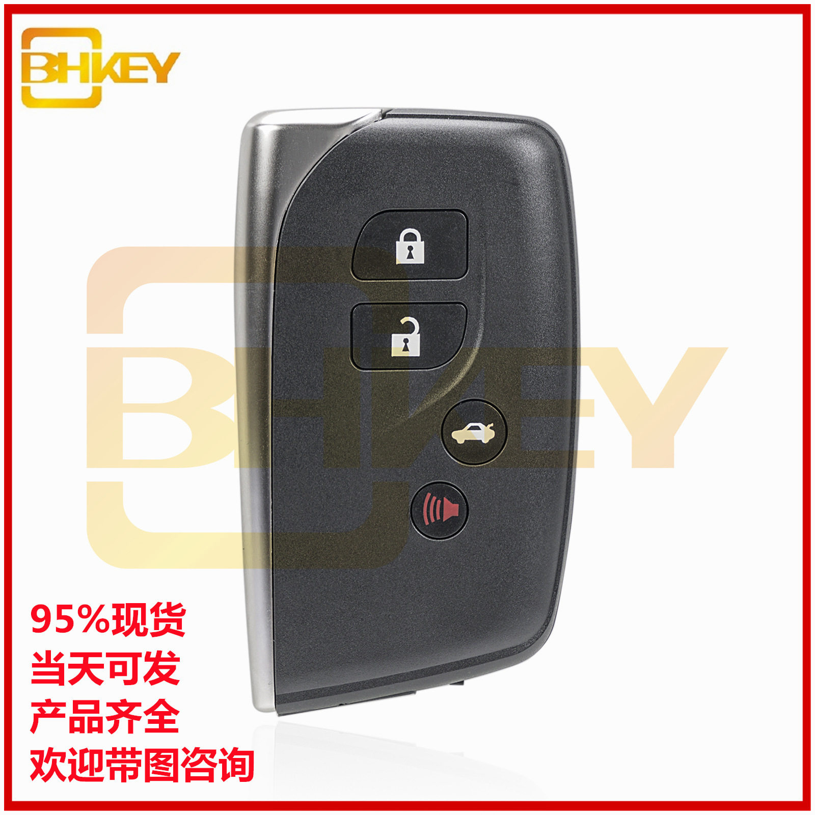 适用于凌志4键智能汽车钥匙小轿车图案HYQ14ACX-5290314.3频率