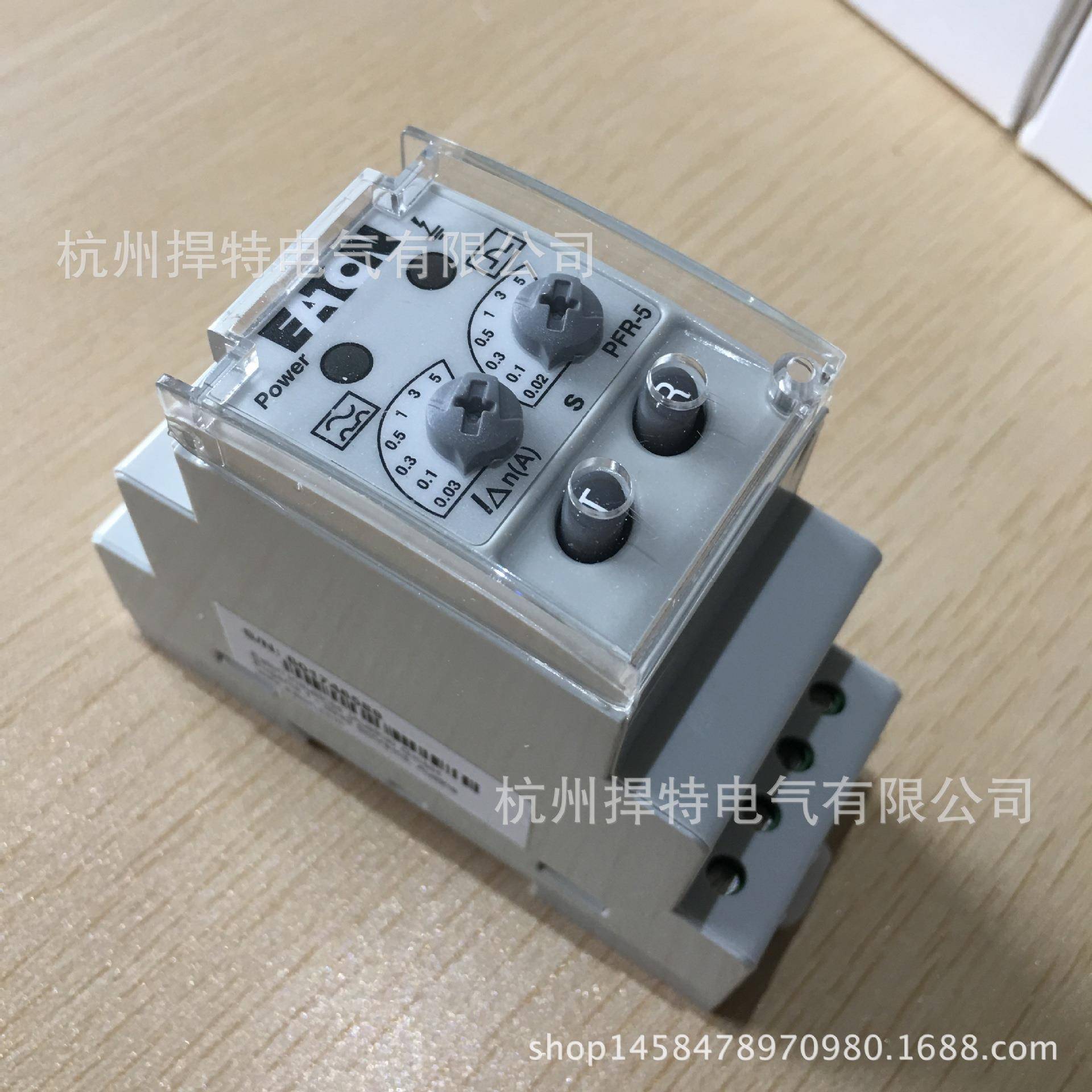 穆勒PFR-003、PFR-03PFR-5漏电保护继电器(继电器)库存现货