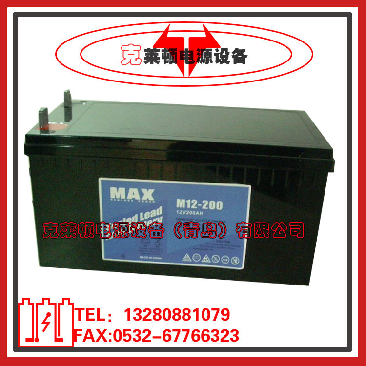 MAX蓄电池M12-200(12V200AH)船舶设备电源蓄电池-营销中心