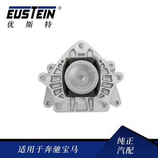 适用于奔驰W205变速箱支撑胶垫2052402500波箱机脚胶M274波箱支架