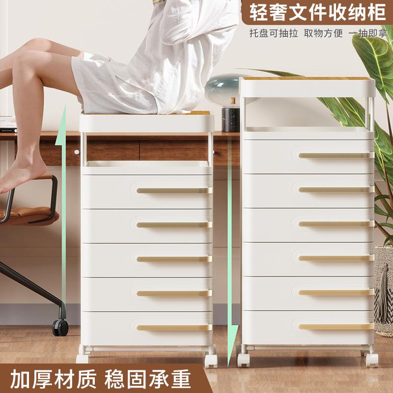 简约办公文件柜抽屉柜带轮子可移动文件柜抽屉式储物柜桌下收纳柜