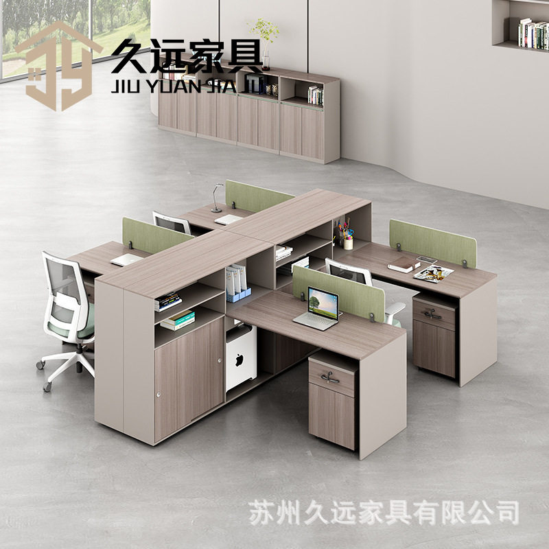 办公桌椅组合职员卡座员工位简约现代4/6人办公室财务桌电脑桌