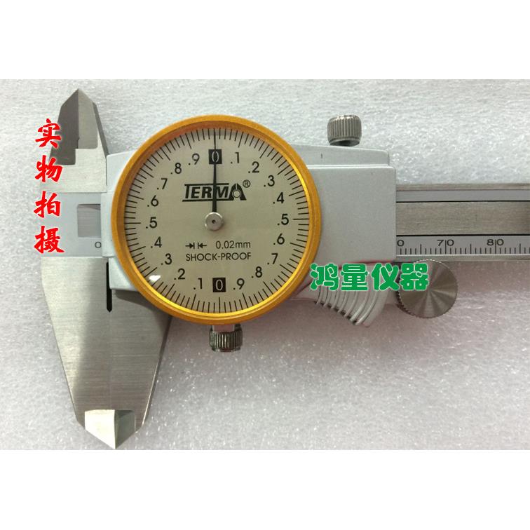 特马不锈钢带表卡尺0-1500-2000-300mm带表卡尺表卡