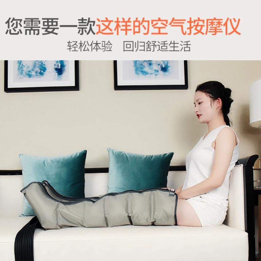 佳禾空气波按摩仪家用腿部按摩器气血循环空气波按摩仪升级六腔