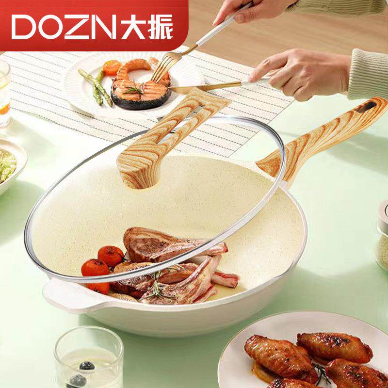 大振DZ-CG32001麦饭石炒锅炒菜锅煎锅不粘锅平底锅带电磁炉导热板